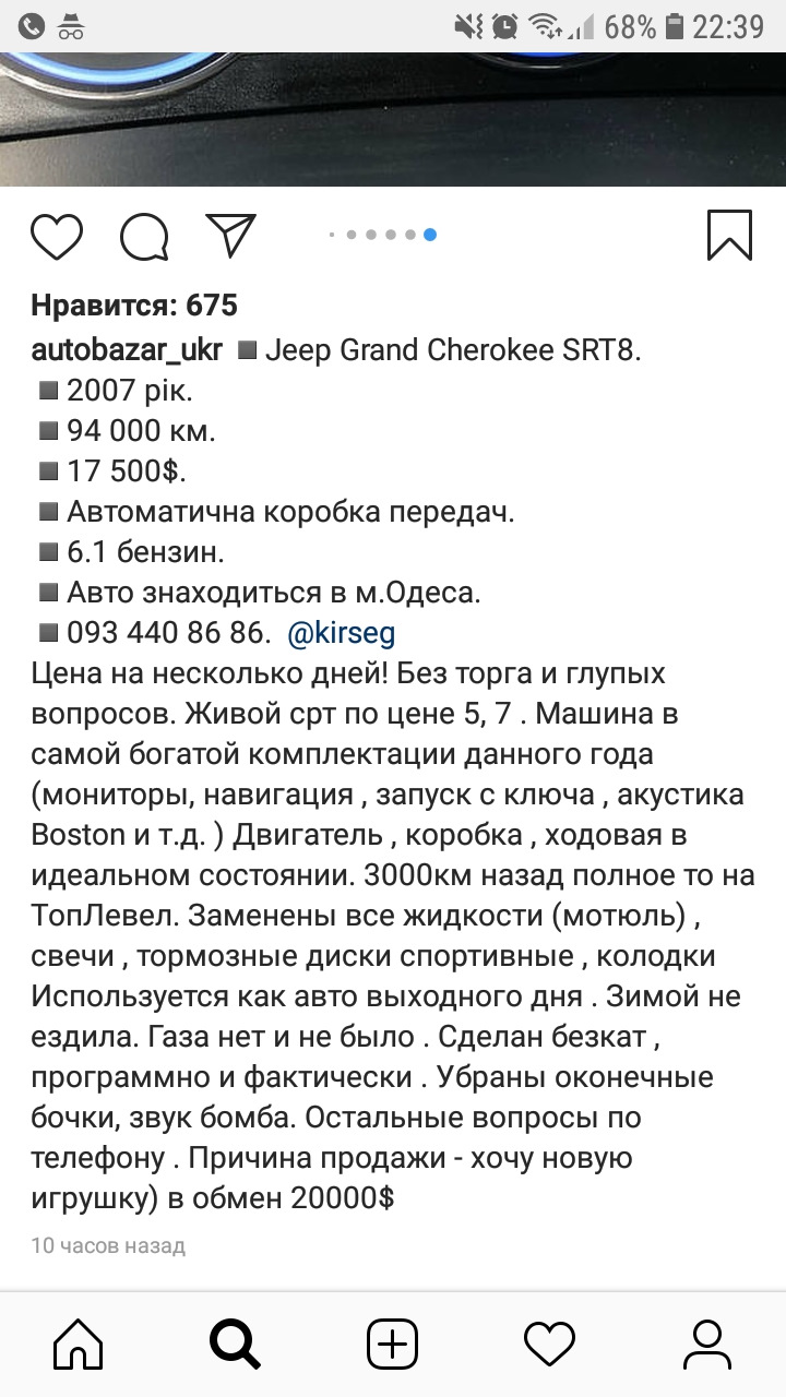 А ви любите іграшки? 1