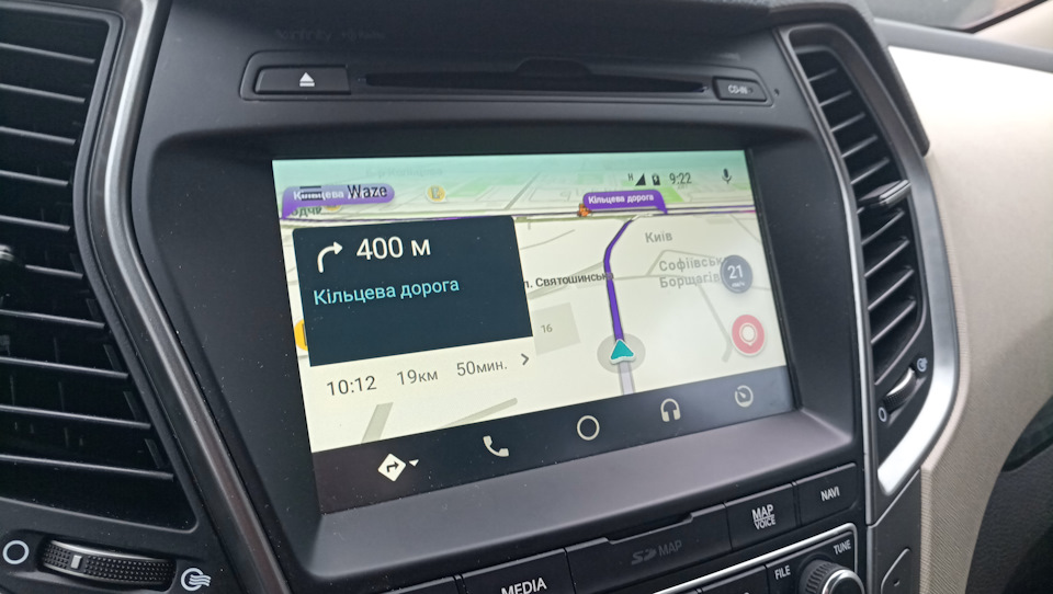 Android Auto в Santa Fe 1