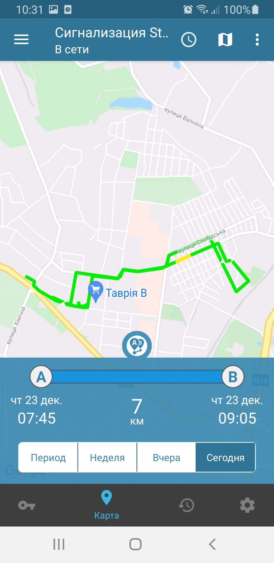 Starline S96 v2 3