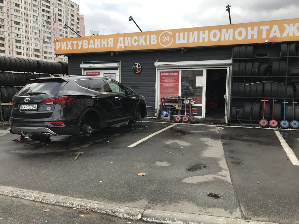 Перевзувся