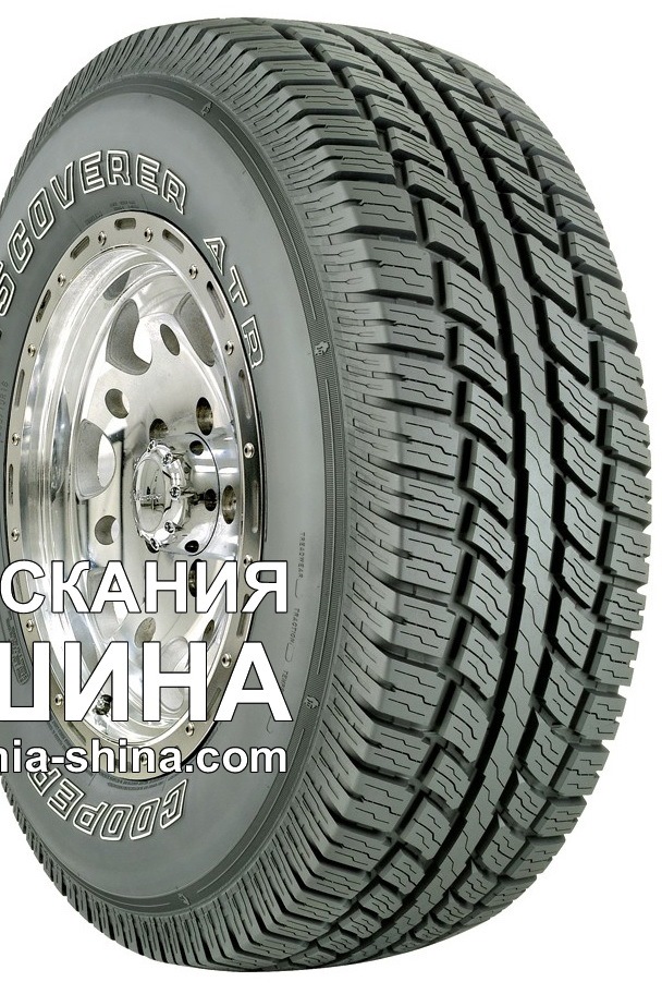 Гума на зиму максимального розміру 4