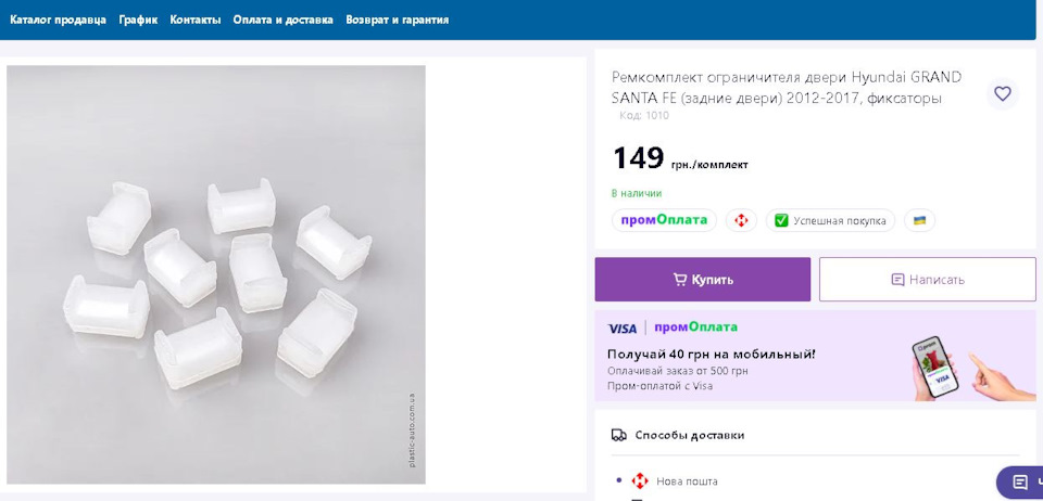 Центральний замок. 5