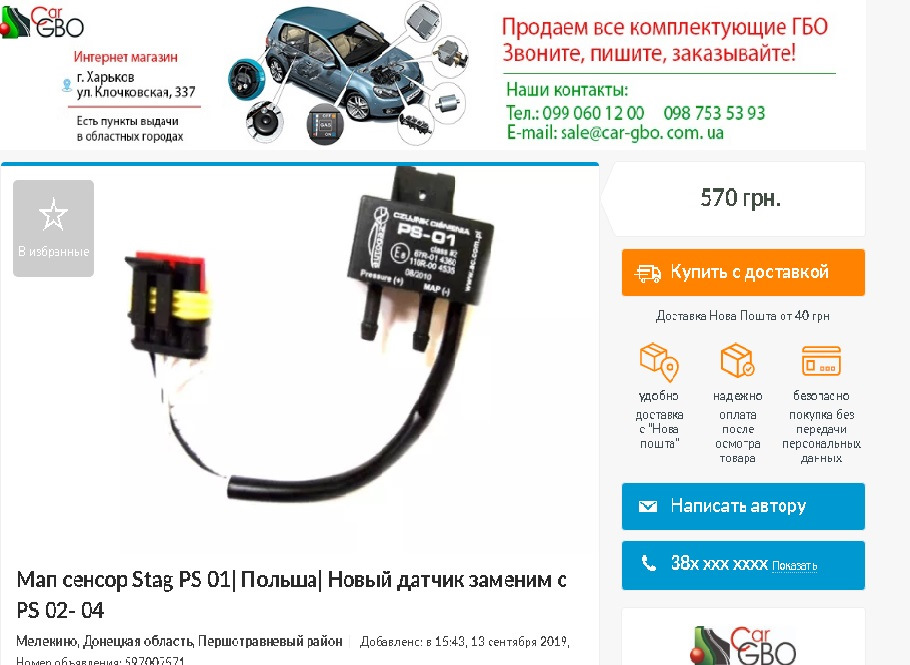 Тиск газу 1