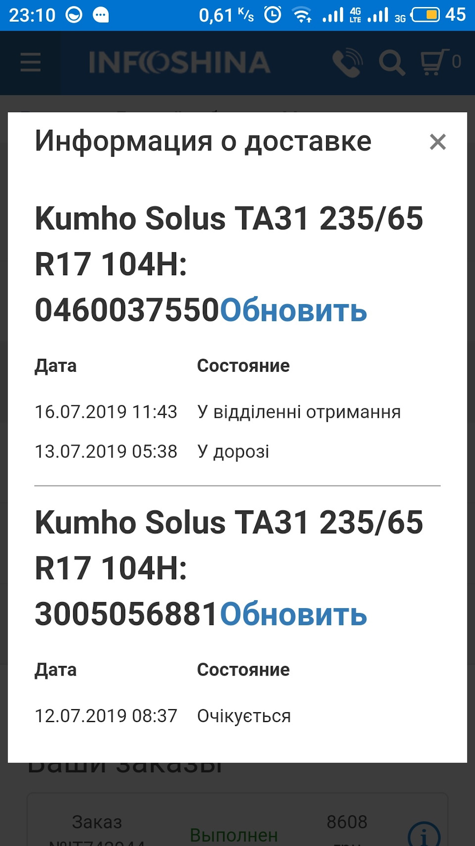 Літні тапки 2