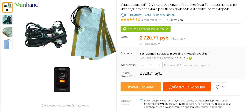 Запис, 30 січня 2019 4