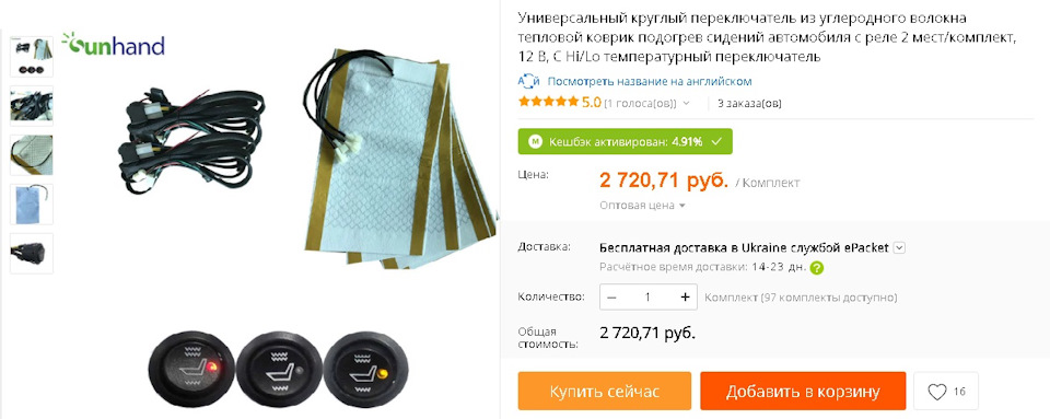Запис, 30 січня 2019 5