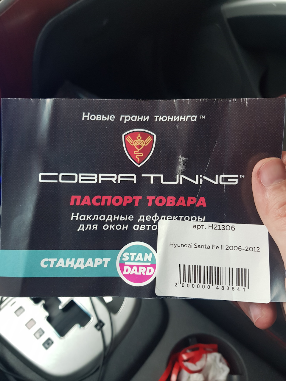Вітровики на Санта-Фе 2 1