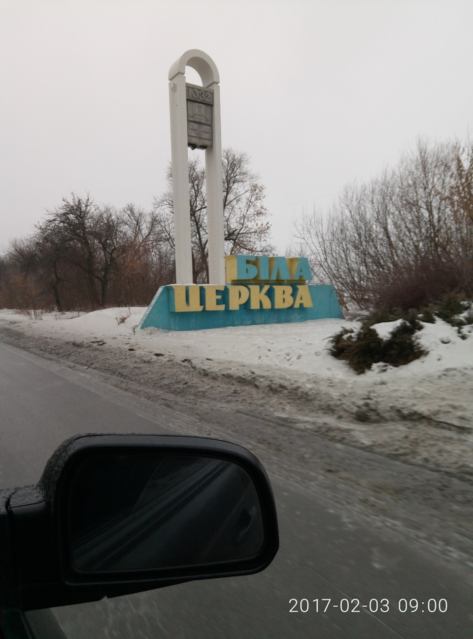 Ну ось і нова історія ... 4