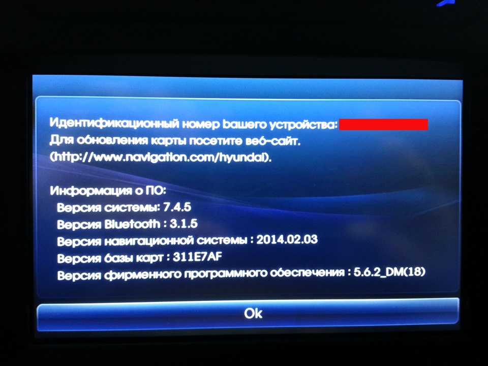 Оновлення програмного забезпечення навігаційної системи 1