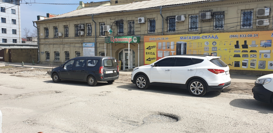 67 сантиметрів штрафу... } 3