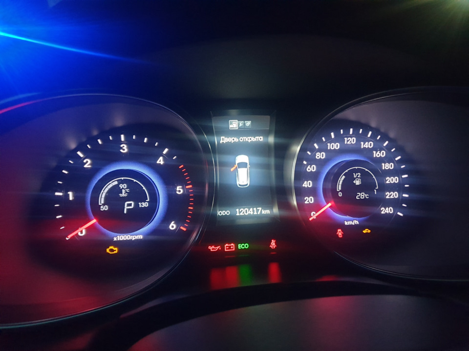 Авторадости. 4