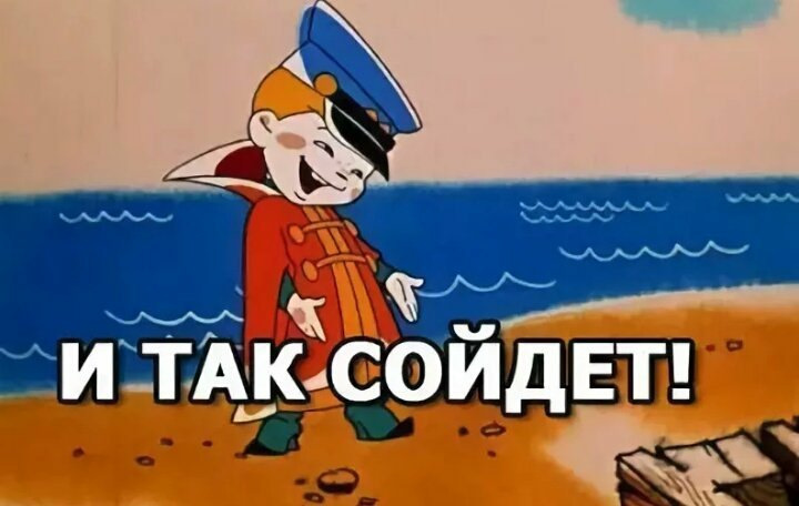 Авторадости. 2