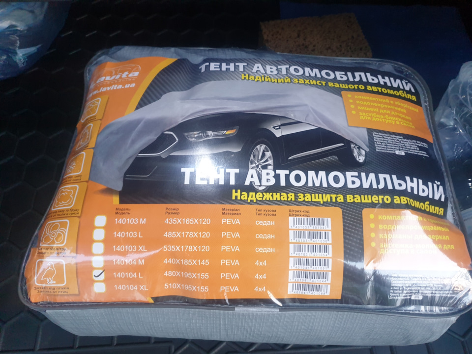 Авторадости. 5