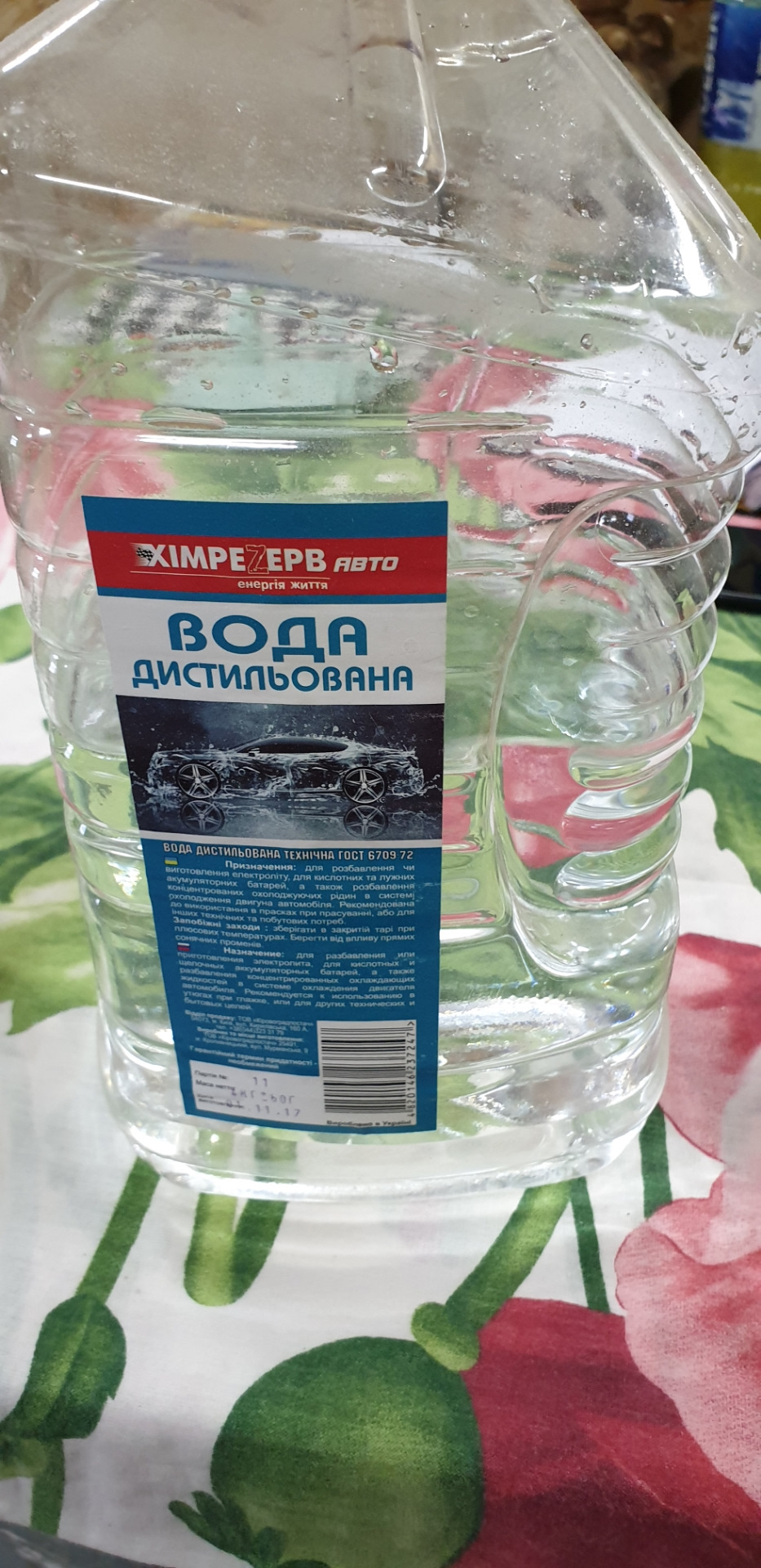 Доливка дистильованої води 1