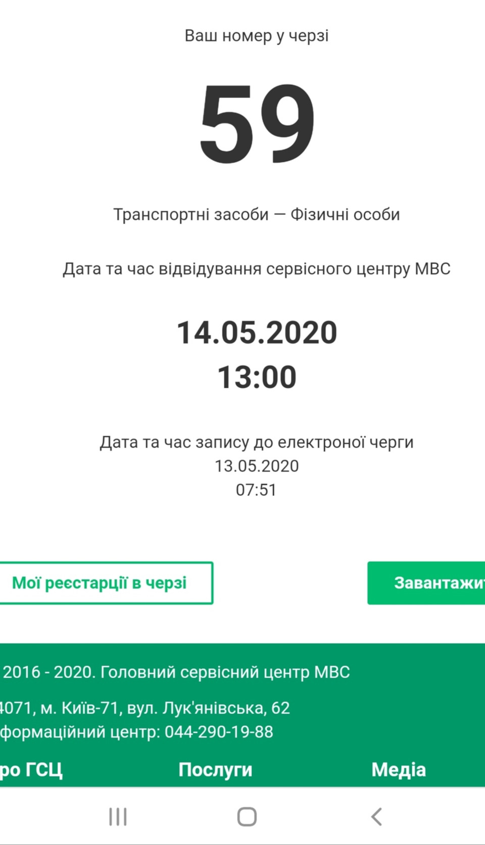 Пригоди та переоформлення. 1