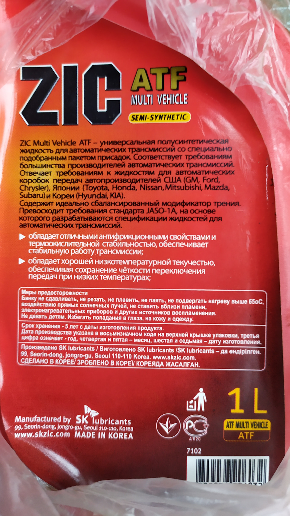 Доливка в гідрач 2
