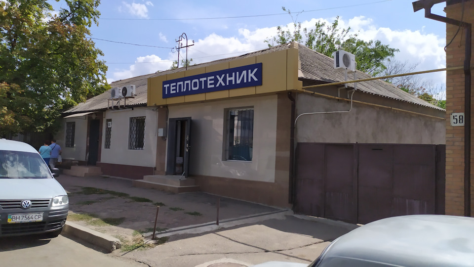Роліки, ролики, проблема на порожньому місці... 2