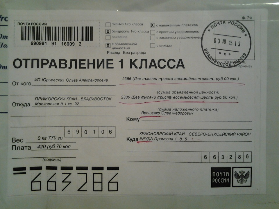 Знову МУЗИКА. 2