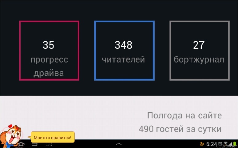 Просування 1
