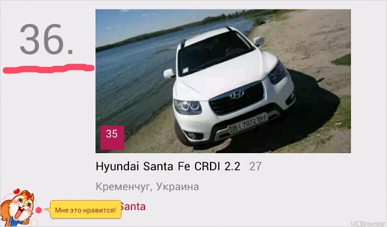 Просування 3