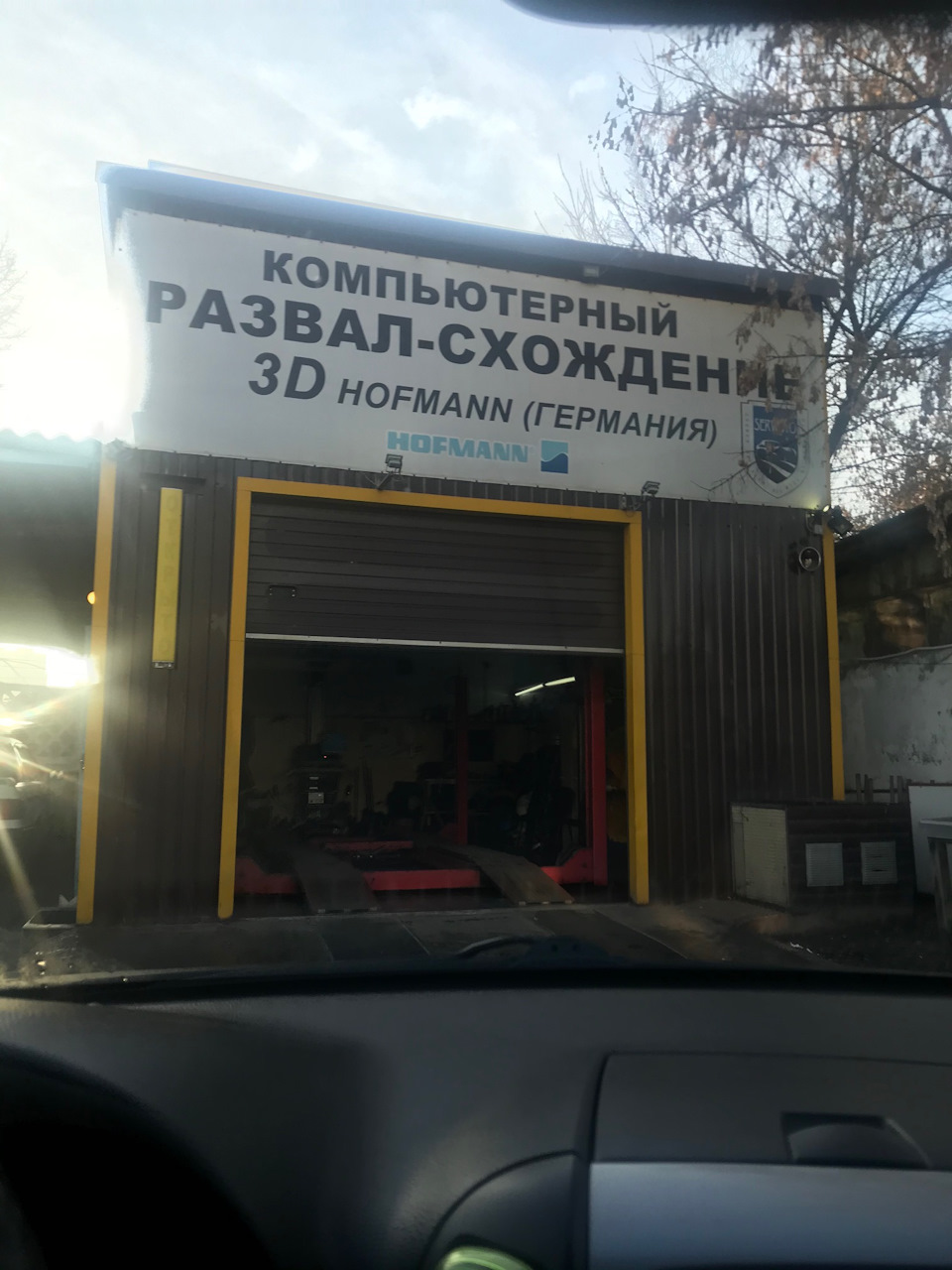 Розвальчик! 1
