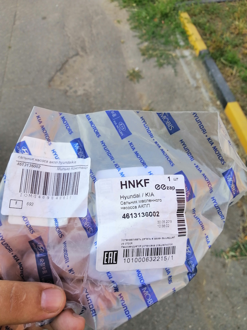 Коробка на санті. Акпп. 3