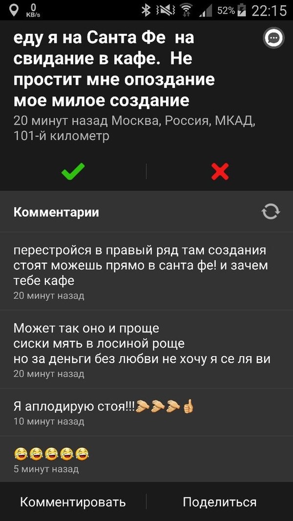 Посміявся від душі 1