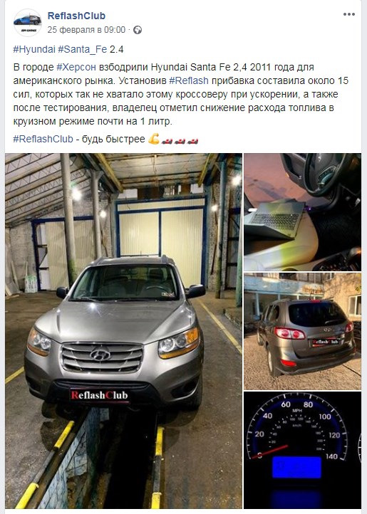Прошивка від Reflash. Euro2. 2
