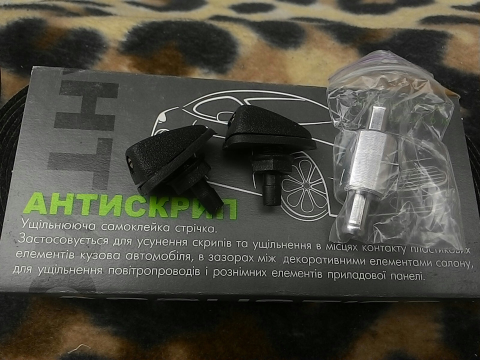Форсунки g-force 1