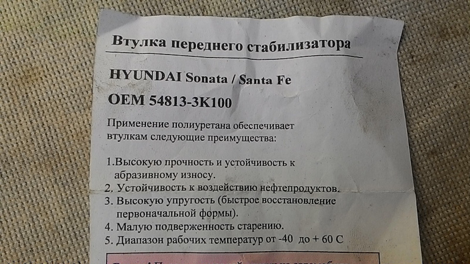 Усуваємо стуки 5
