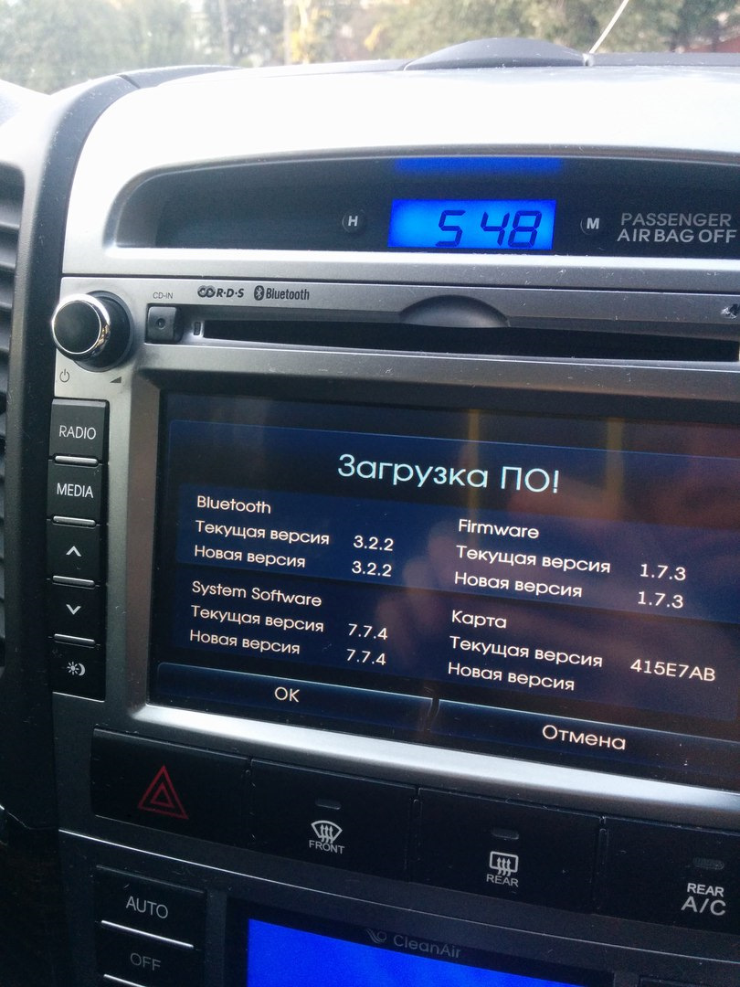 Оновлення прошивки та карт мультимедіа 7.7.4 + 4.15 5