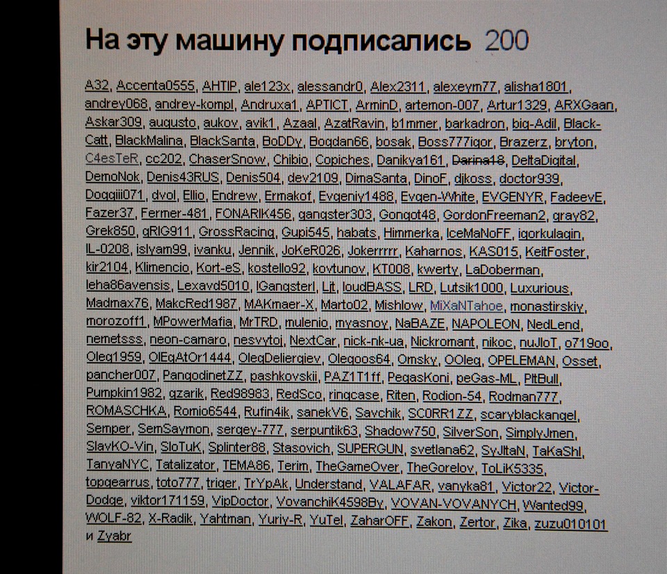 200! 1