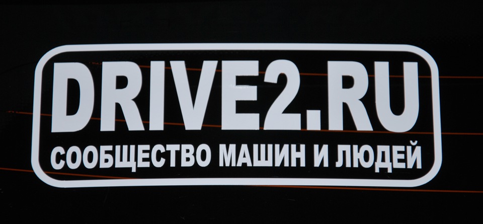 Справа була ввечері. . . 1