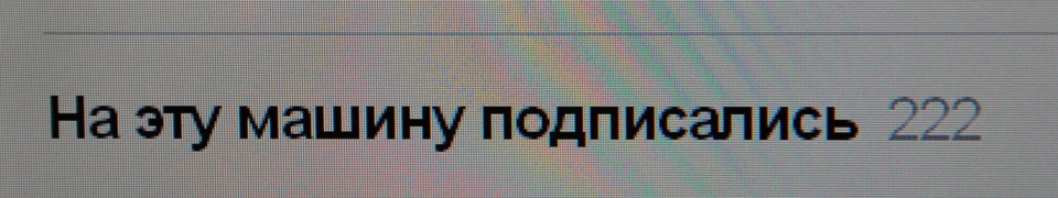 Подіум))) 2