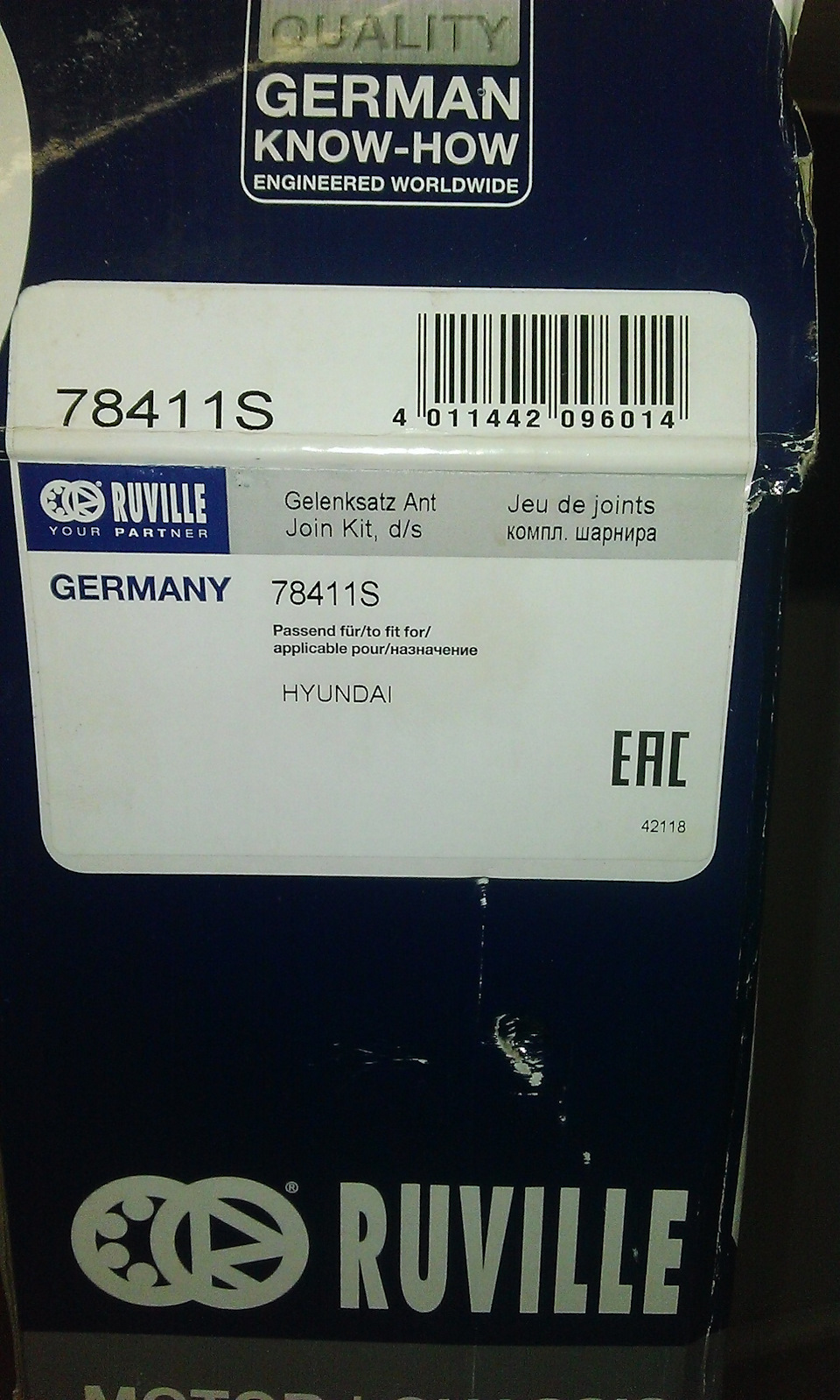 Привід зовнішній правий 78411 S (Ruville Germany) 2