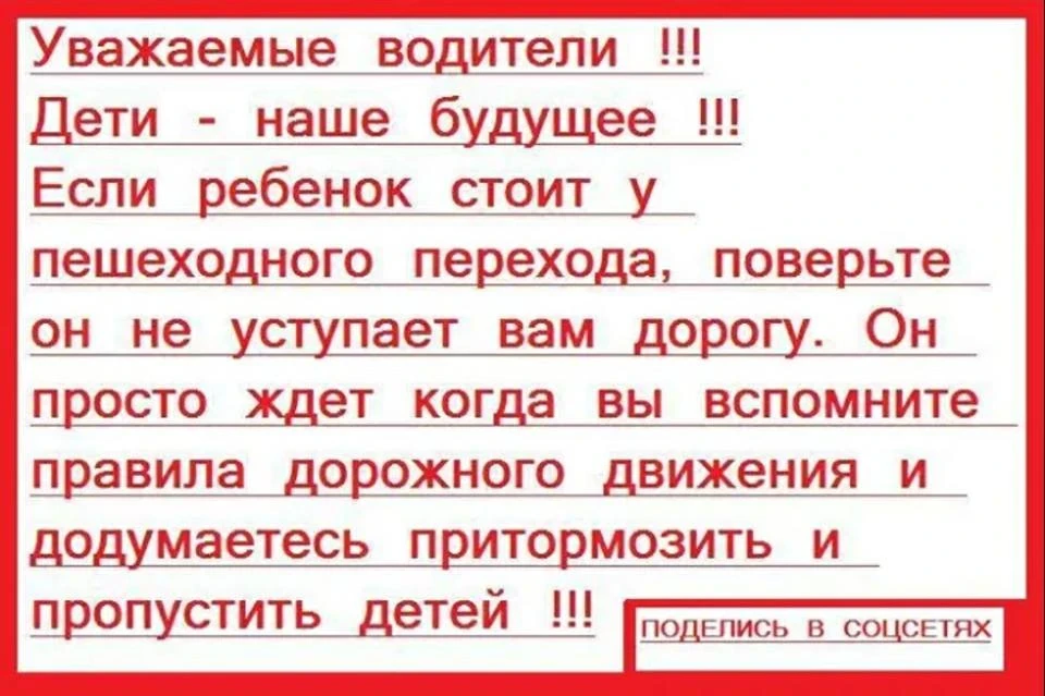 Не забувайте, що ви теж люди