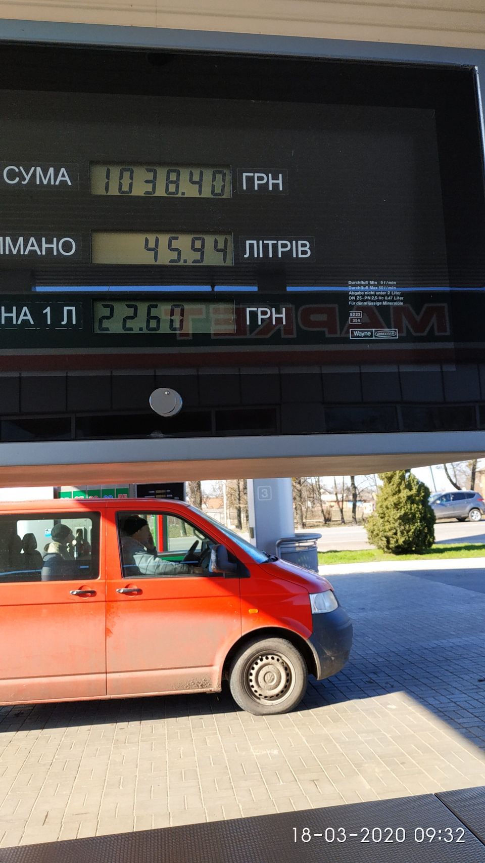 8. Витрата палива, ГБО. 1