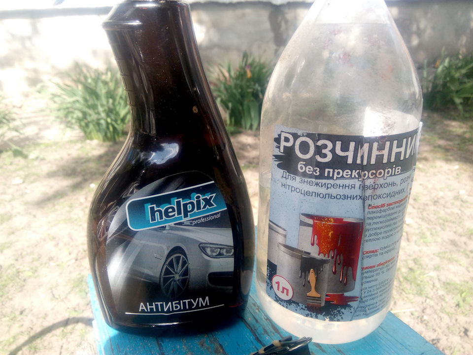 Відмивання OZиків! 3