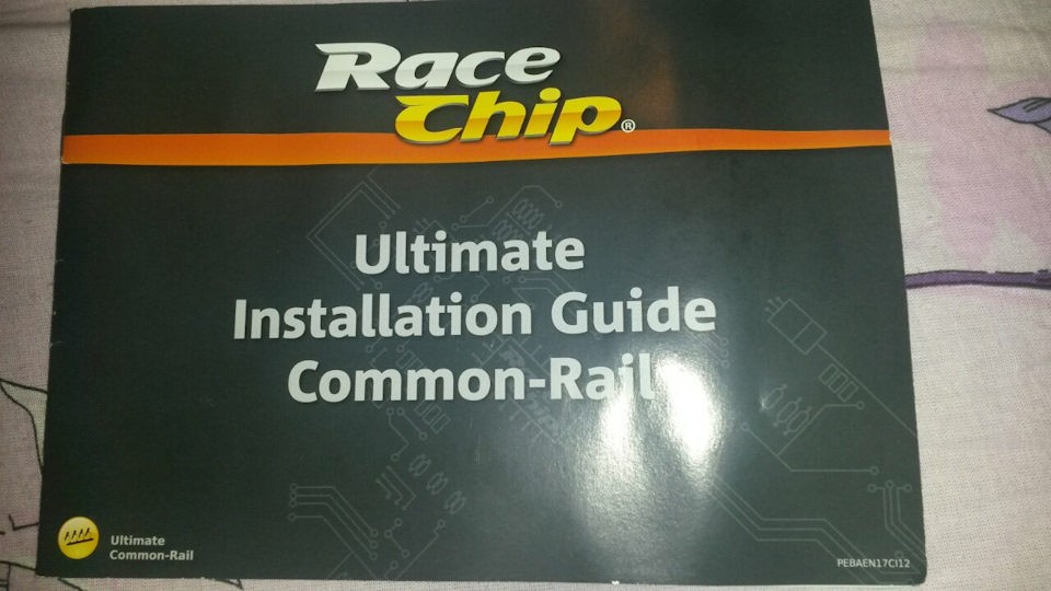 RaceChip виправдав себе 1