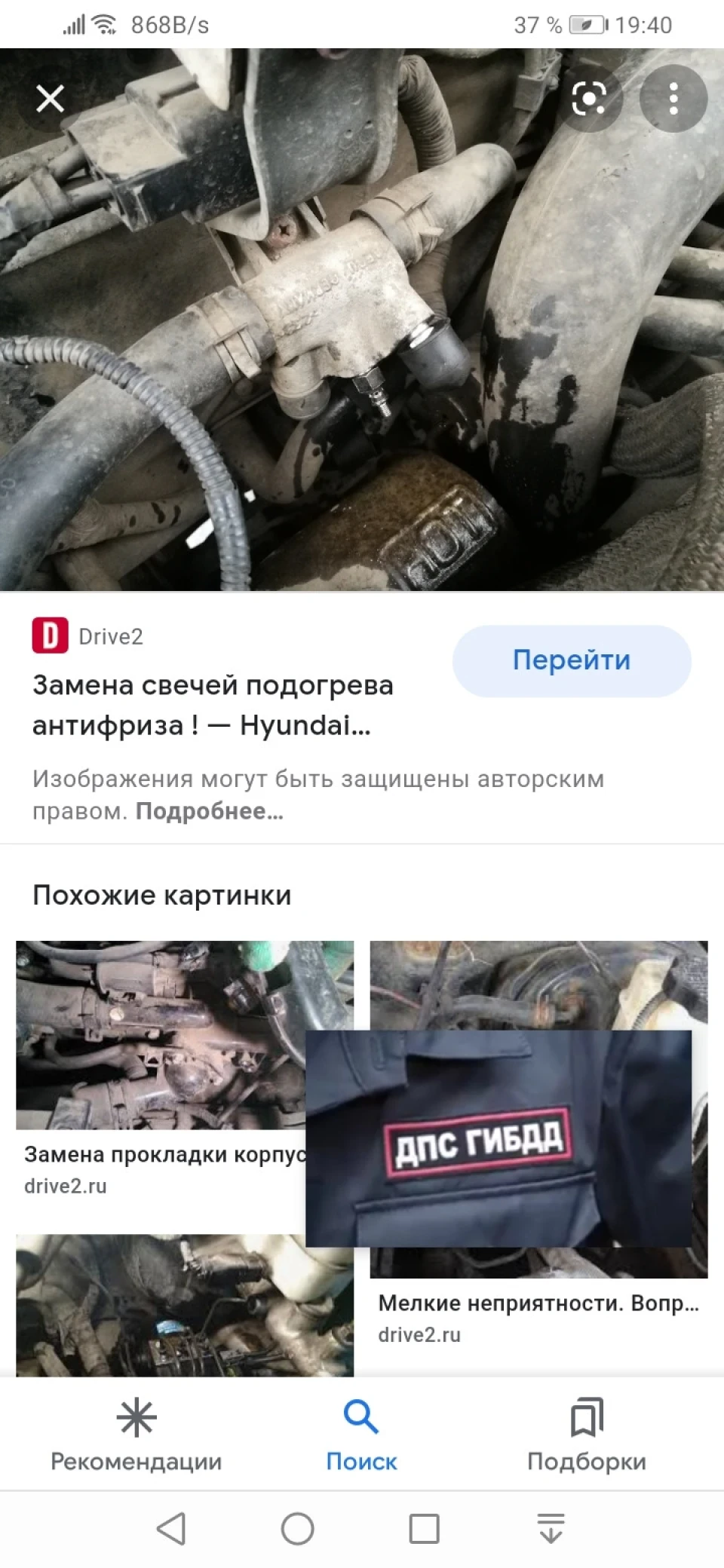 Колеги допоможіть!