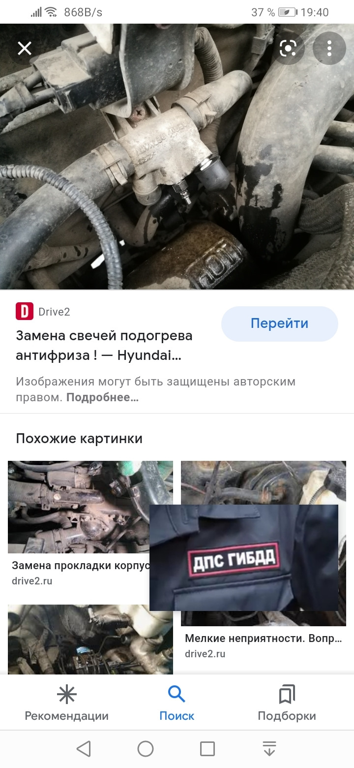Колеги допоможіть! 1