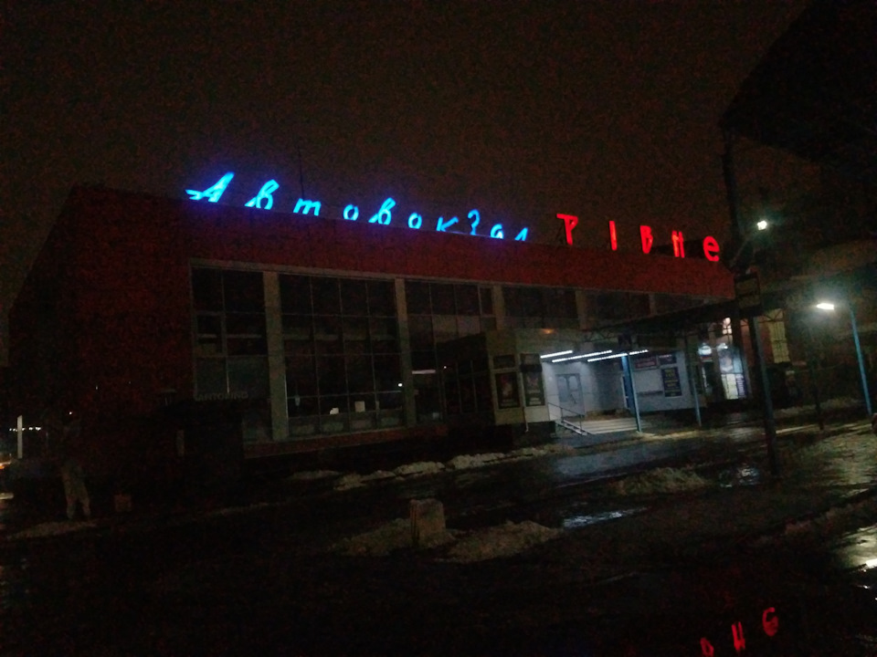 День 1 1