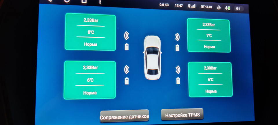 Заміна головного пристрою 4