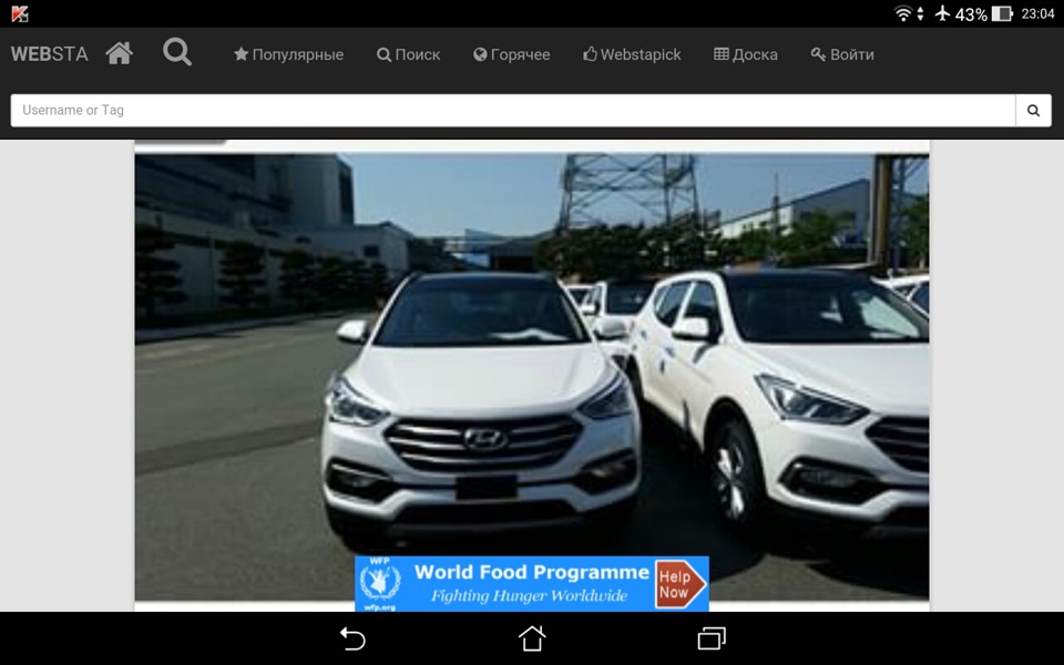Нові фотографії Santa fe DM 2016 модельного року 1