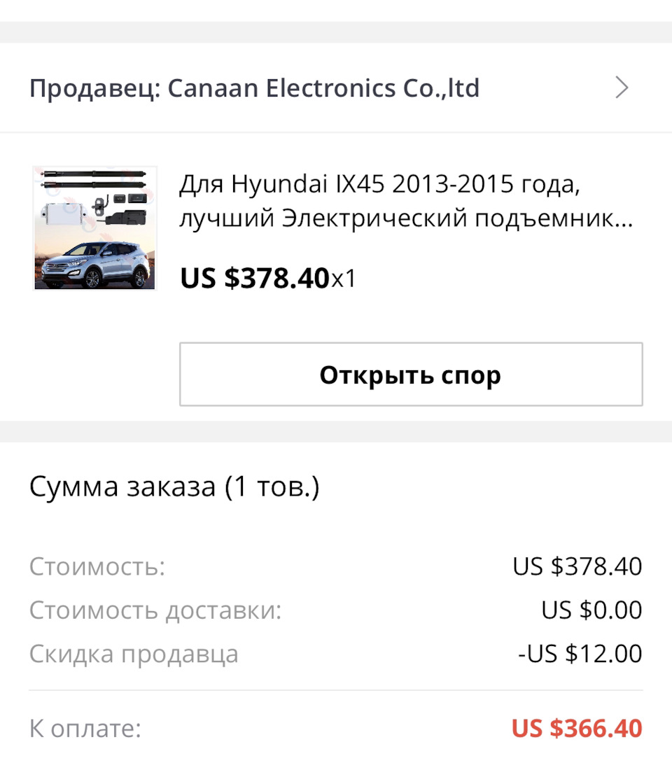 Електробагажник та відкриття багажника ногою Hyundai Santa Fe dm 3 2