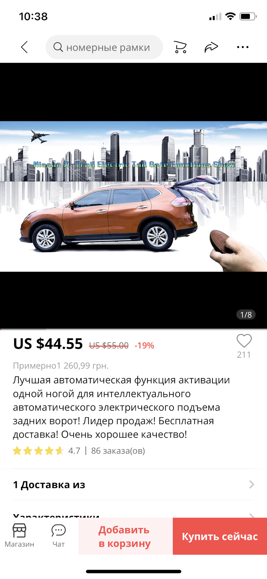 Електробагажник та відкриття багажника ногою Hyundai Santa Fe dm 3 3