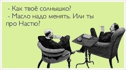 Порція гумору) 4