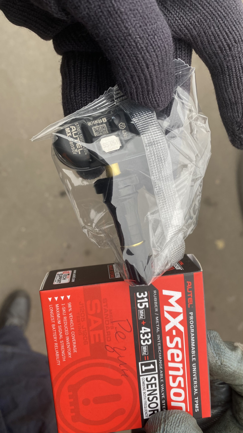 Датчик тиску в шинах (TPMS) 1