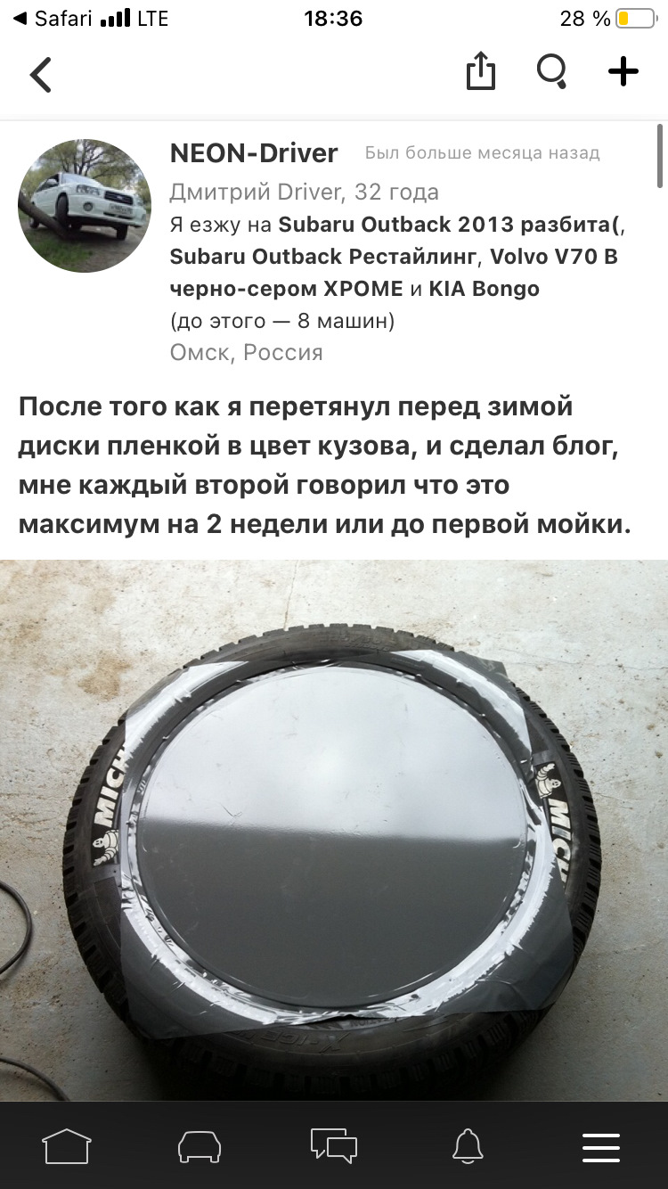 Диски на фарбування - Занадто легко! 1