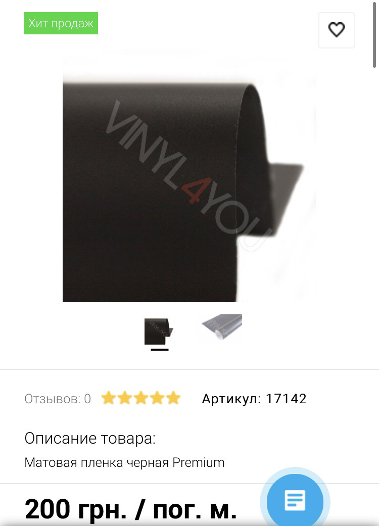 Диски на фарбування - Занадто легко! 3